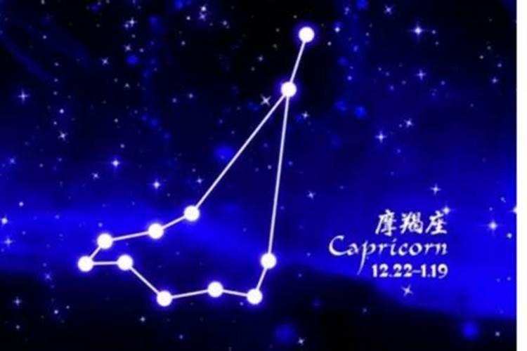 农历腊月二十属什么星座