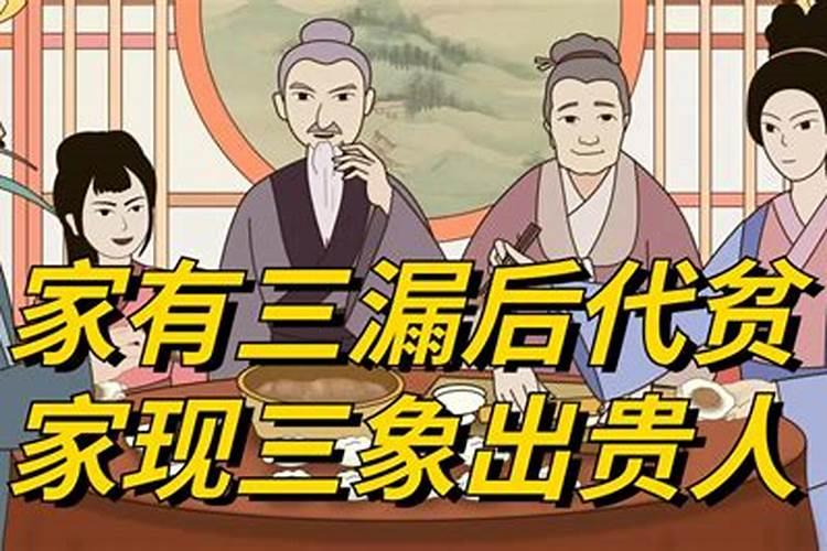 家中出贵人5大征兆,家里出贵子的10大征兆是什么生肖