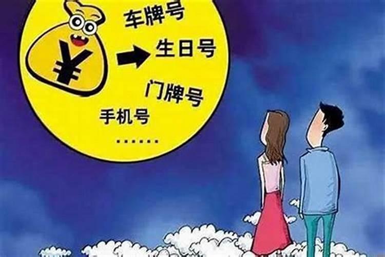 遇到女人会对男人运势不好怎么办