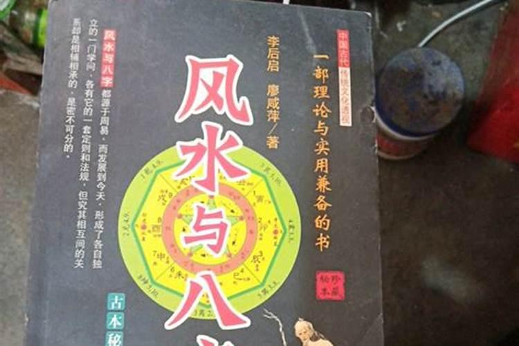 孔水清算八字合婚准确吗