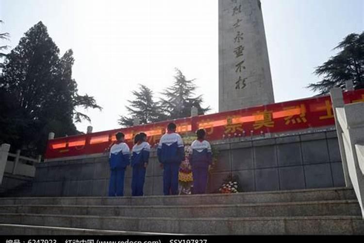 清明节为什么要祭扫烈士