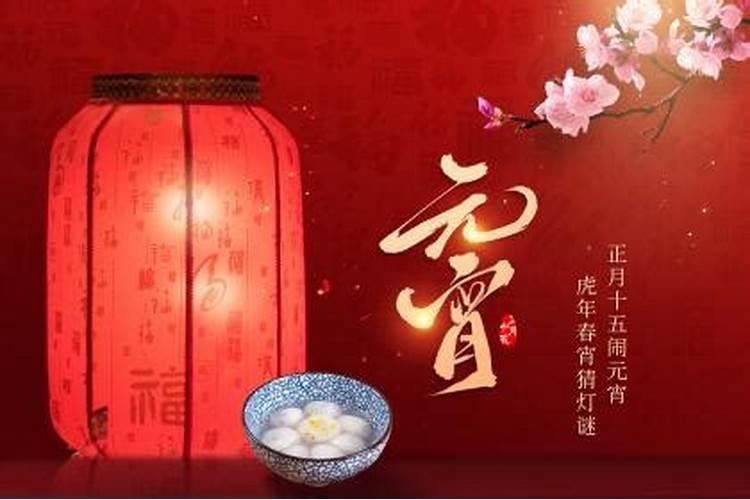 正月十五后开始祭祖