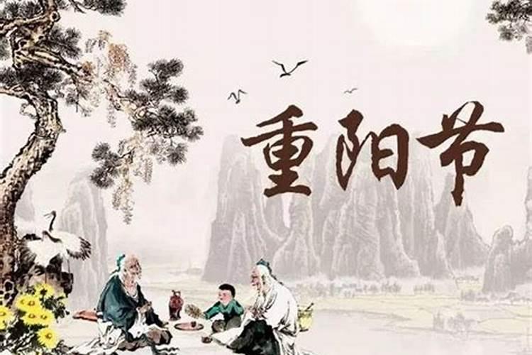 重阳节增城正果可否祭祖