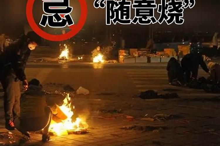 清明祭扫五不