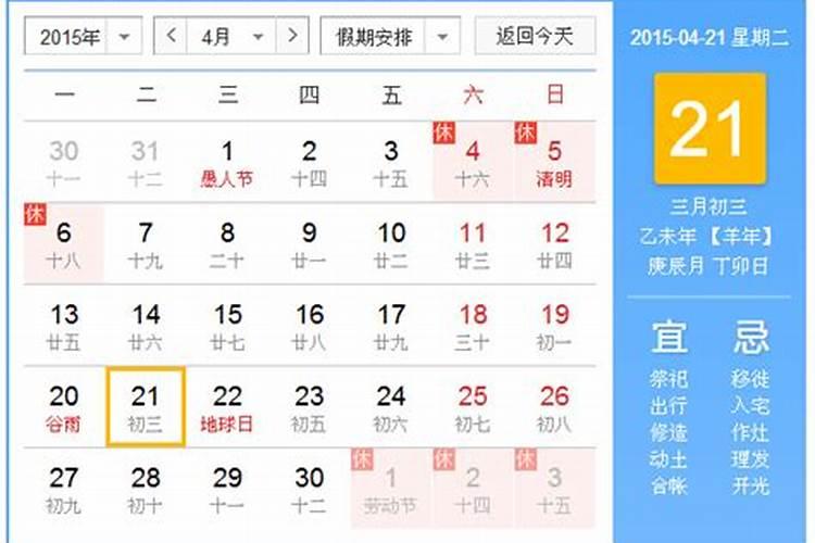 今年鬼节是什么时候几月几日