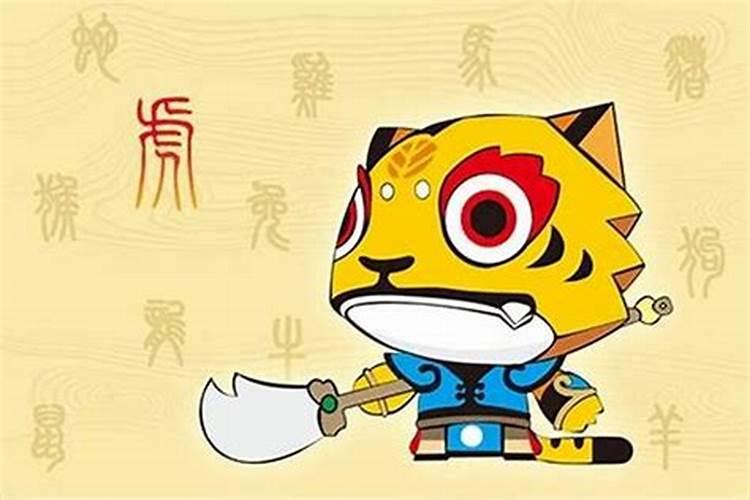 猪年虎破太岁佩戴什么吉祥物