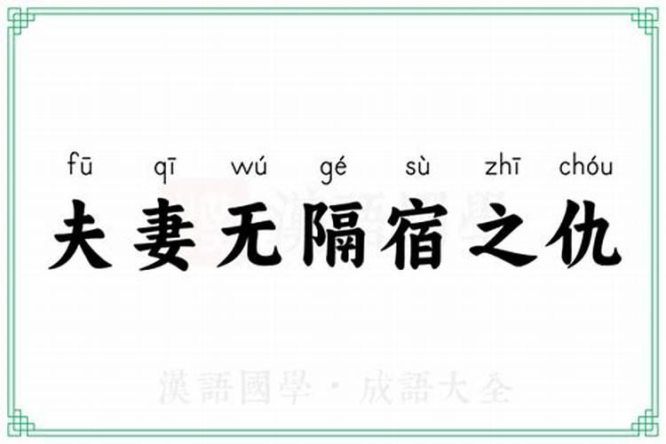 八字可以预测生死吗