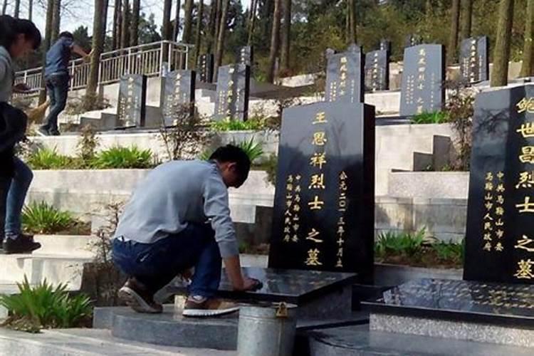 重阳节还要祭祖上坟吗