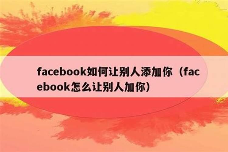 87年属兔人十年大运福缘殿