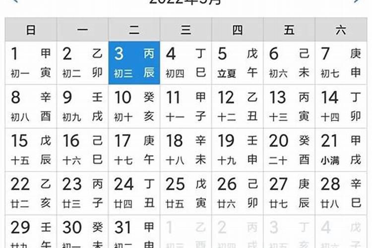 今日农历属相查询