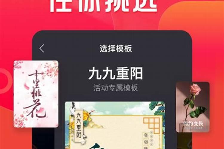 小年糕APP的运营模式