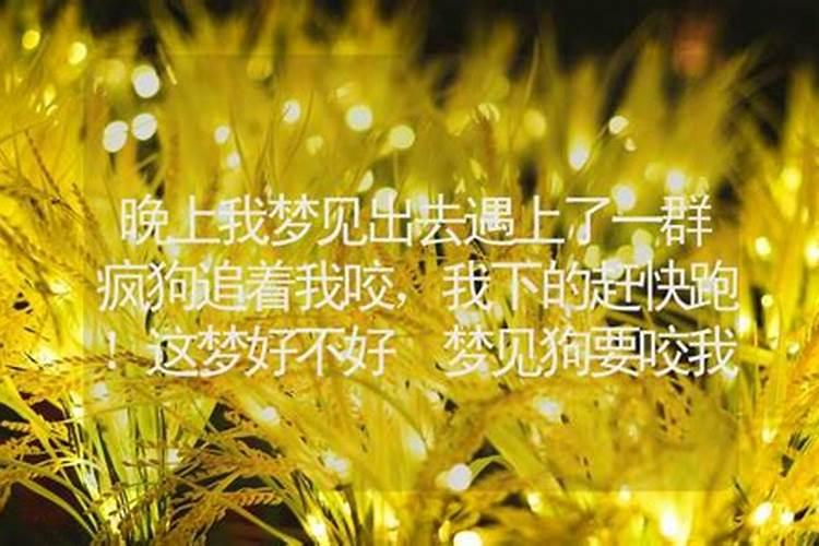 小年晚上出去走步好不好