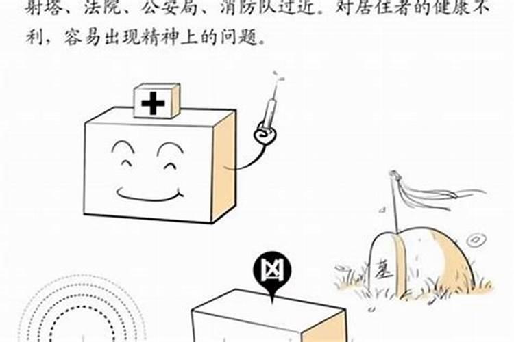 破小人都用什么东西