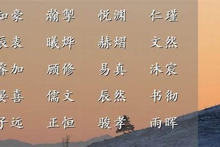 测名字与八字合不合适