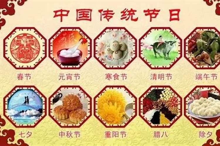 中国有几个鬼节日