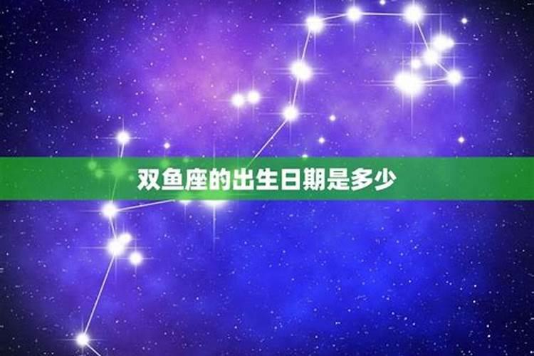 双鱼今天运势七月十五