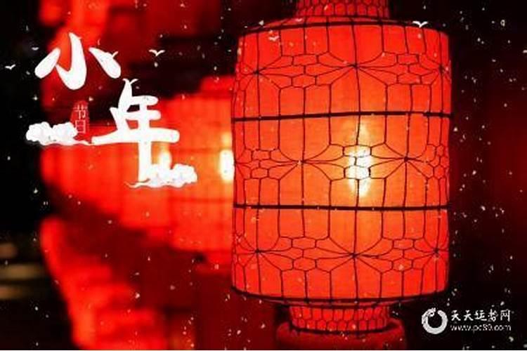 小年需要祭祖