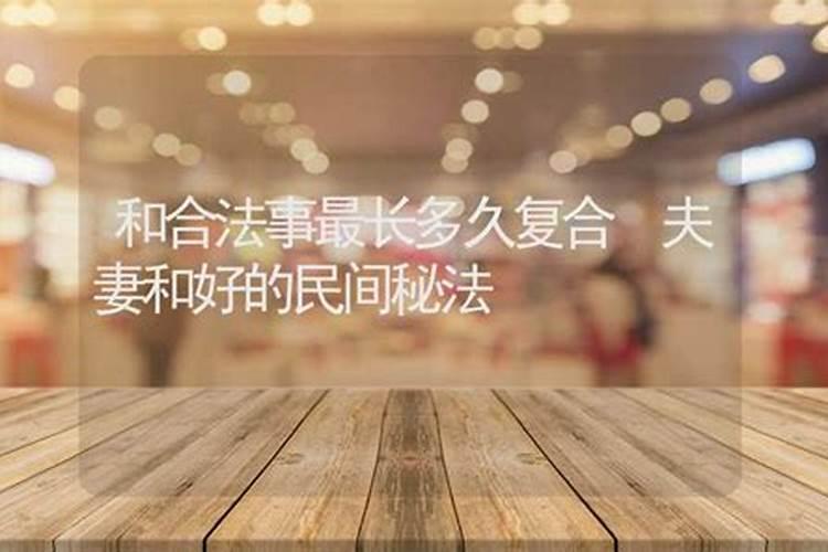 属兔的2021年结婚最好的日子是什么