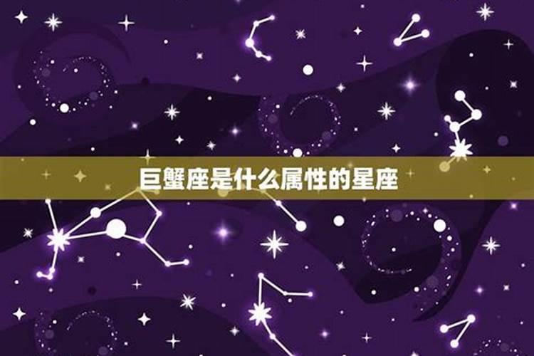 怎么知道自己的星座是什么属性