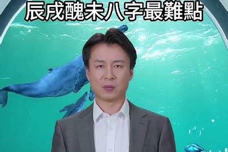 婚姻算命说是墓好吗