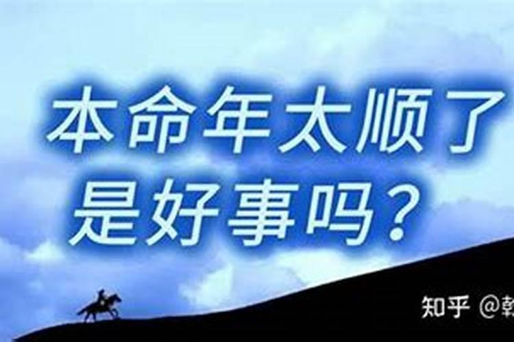 1968年属猴男在2021年的运势