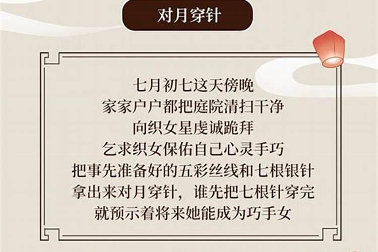 为什么人反感七夕节的风俗