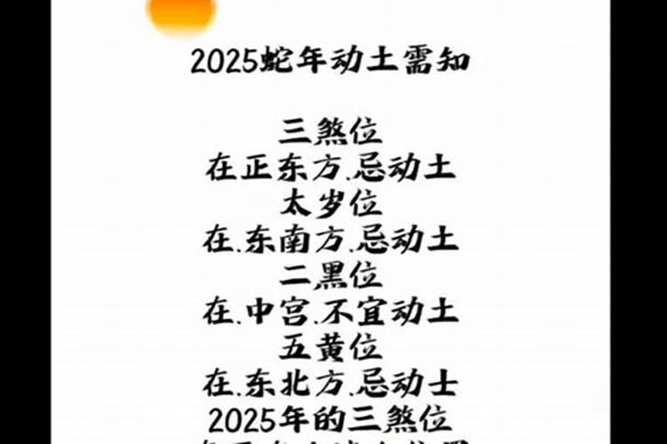 怎么从八字看什么时候生孩子呢