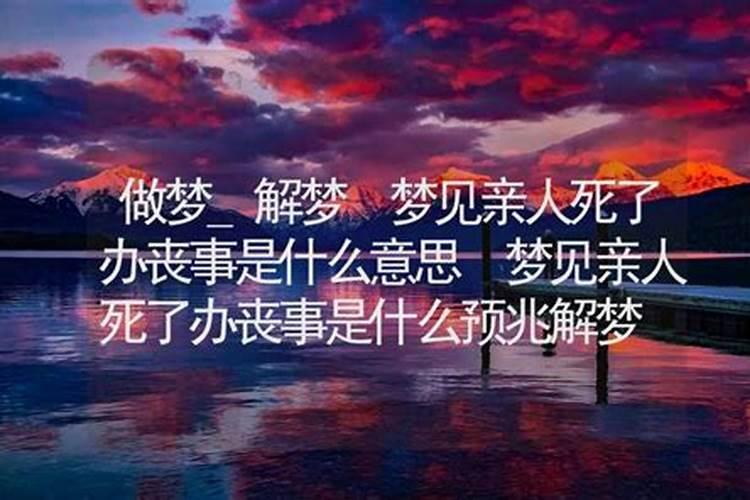 梦见老人更老了什么预兆