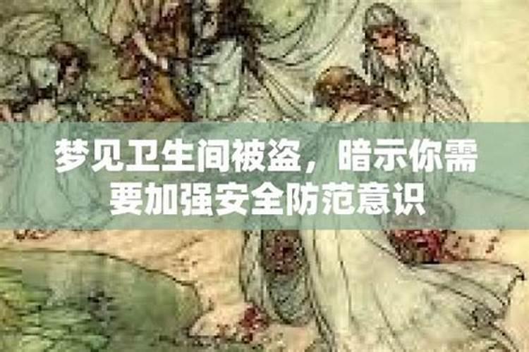 梦见被抓了是什么意思