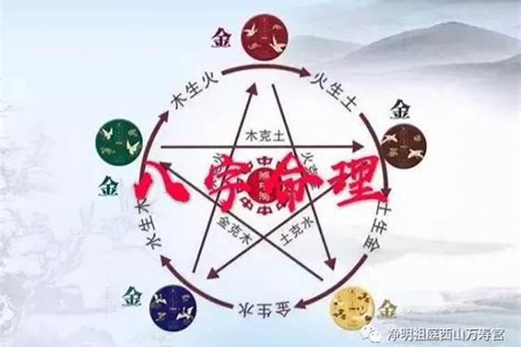 感情影响事业八字