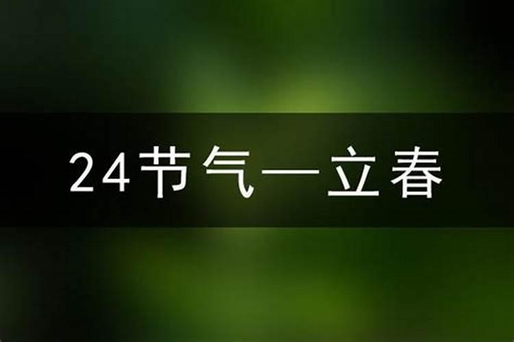 冬至2023年几月几时