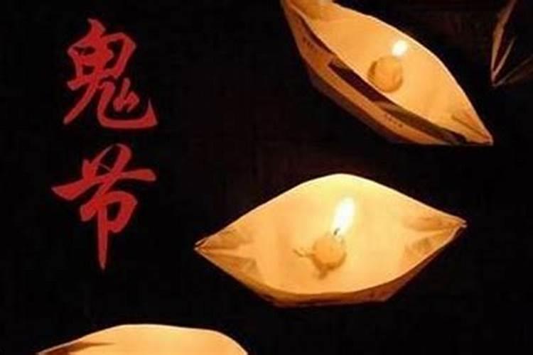 七月十五要祭拜父亲吗