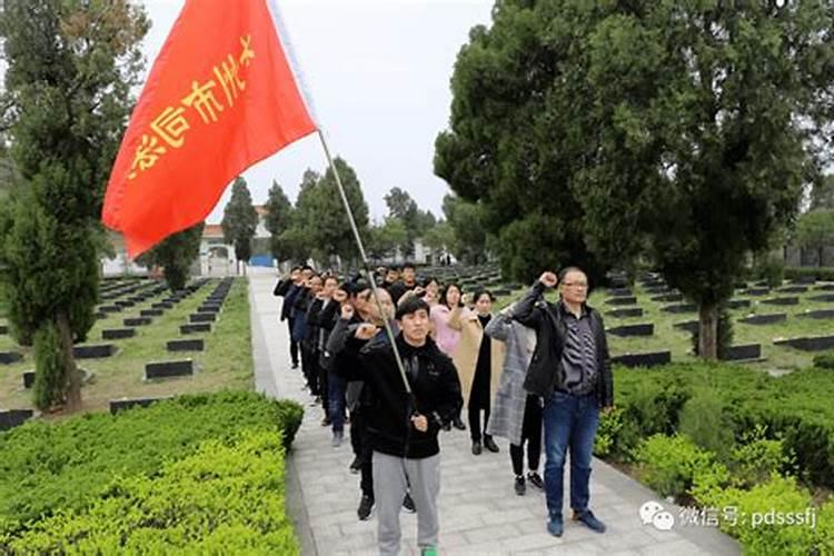 清明烈士陵园祭奠