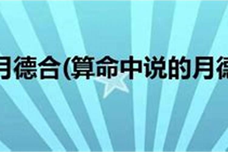 74年属虎人2024年12月运势如何