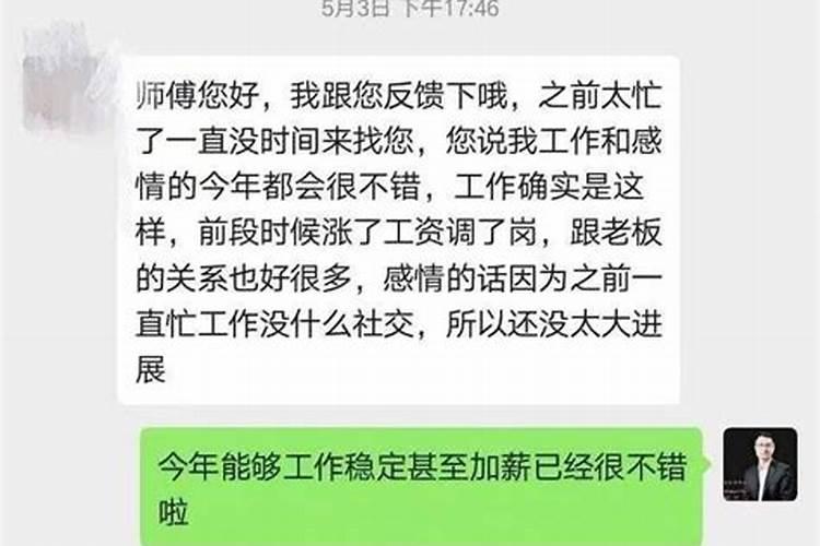 云霄人怎么过小年