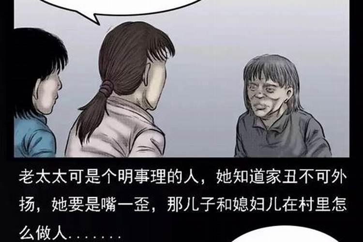 腊月十五给活人烧纸