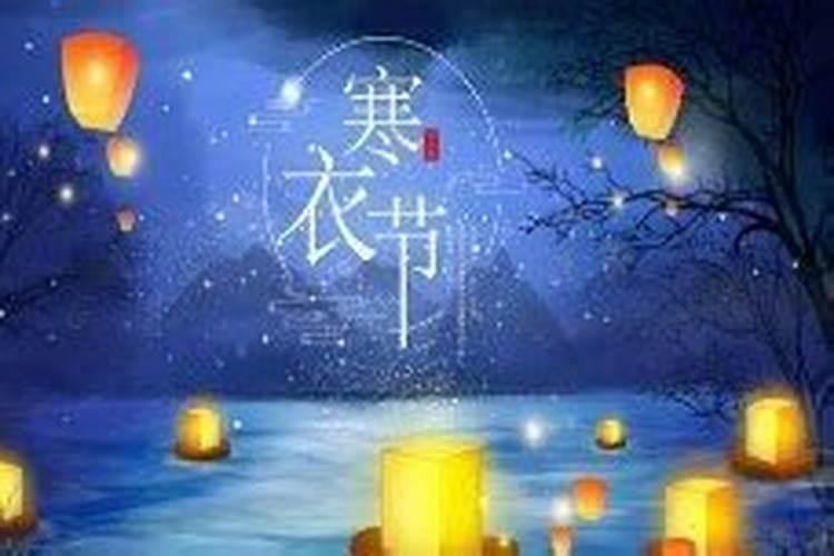 兰州暂停寒衣节室外祭祀