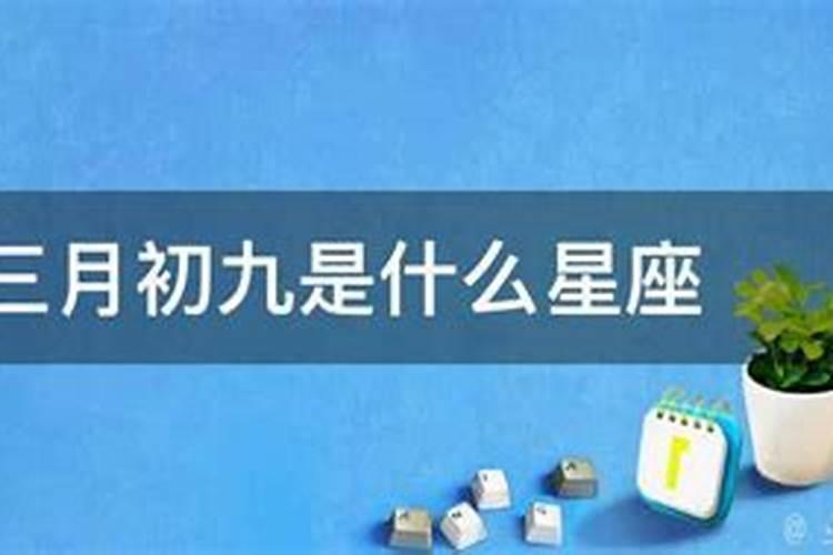 1969年农历三月初九出生的运程