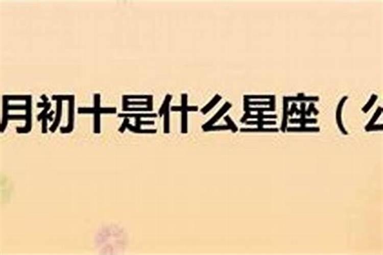 1969年农历三月初九出生的运程