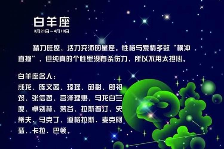 什么星座最善良排行榜