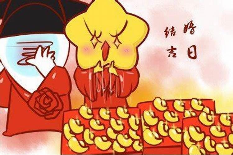 属牛人2023年结婚吉日