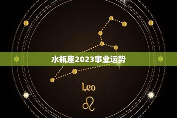 水瓶十一月份运势2020