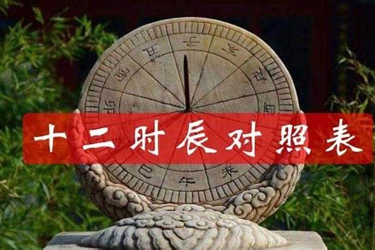 64年火龙今年运势