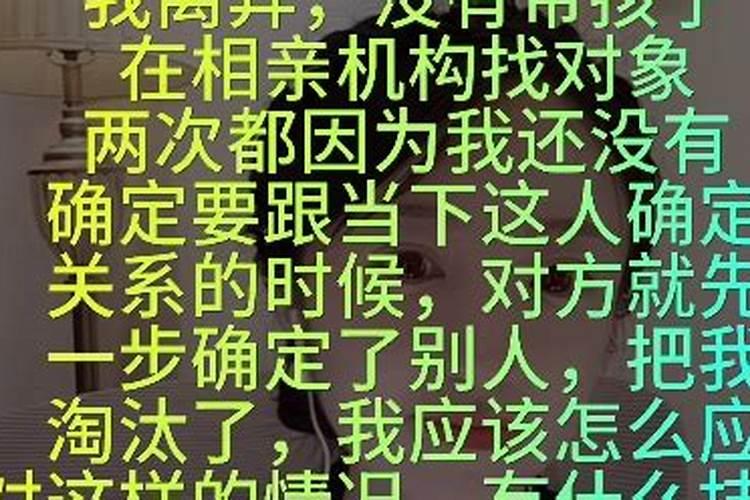 梦到有人跟我表白,并在一起了啥意思啊