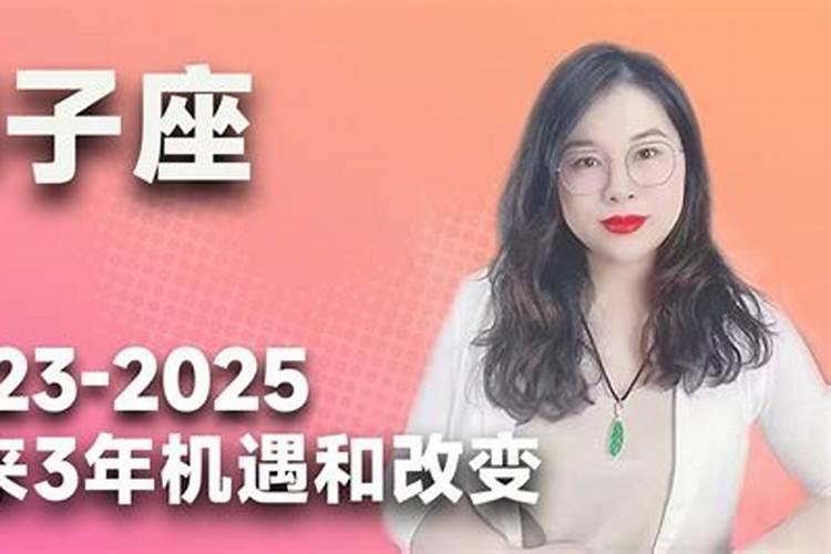 2020年狮子座全年运势详解苏珊大妈