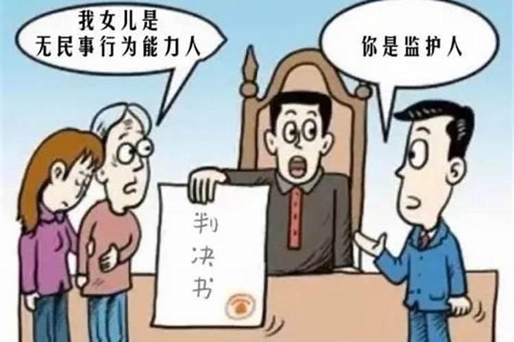 婚姻属于民事法律行为吗