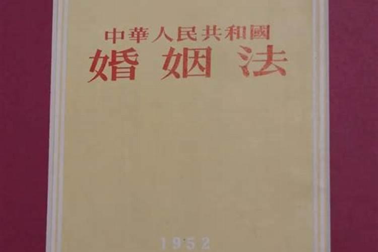 2023年1月1日新婚姻法财产