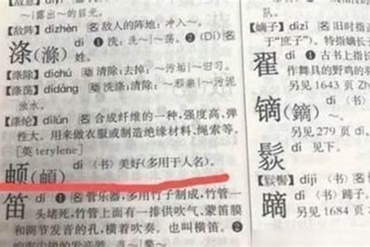 属蛇的八字和什么合