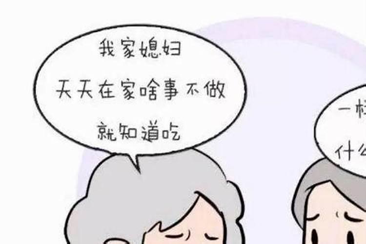 梦见喜欢的老师不理我了