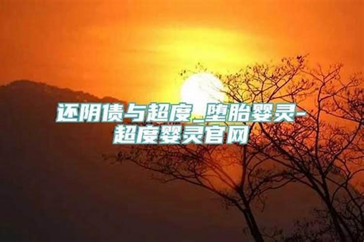 值太岁和冲太岁是什么意思